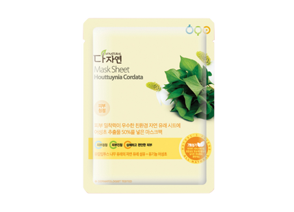 Mask Sheet Houttuynia Cordata