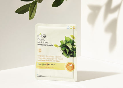 Mask Sheet Houttuynia Cordata