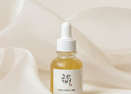 Propolis Glow Serum