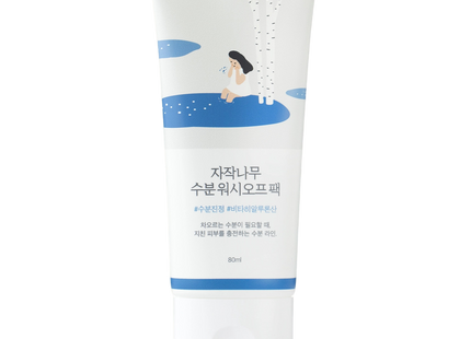 Birch Moisturizing Wash Off Mask