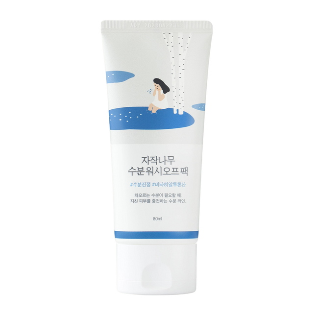 Birch Moisturizing Wash Off Mask